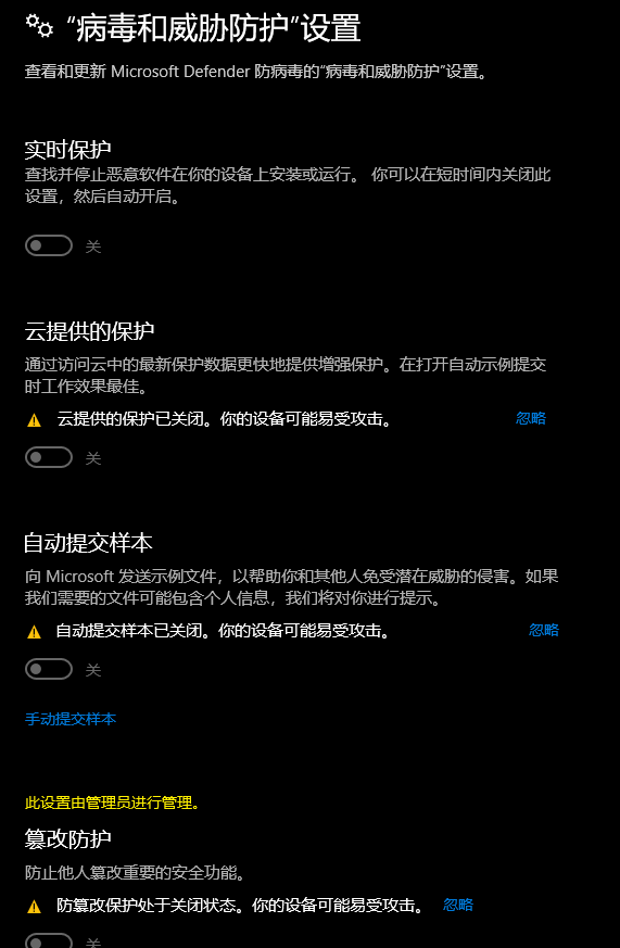 Windows安全中心，被恶意软件限制打开Windows defender实时防护，以及病毒和威胁防护页面 - Microsoft Q&A