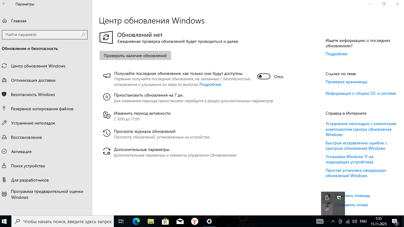 Screenshot_3