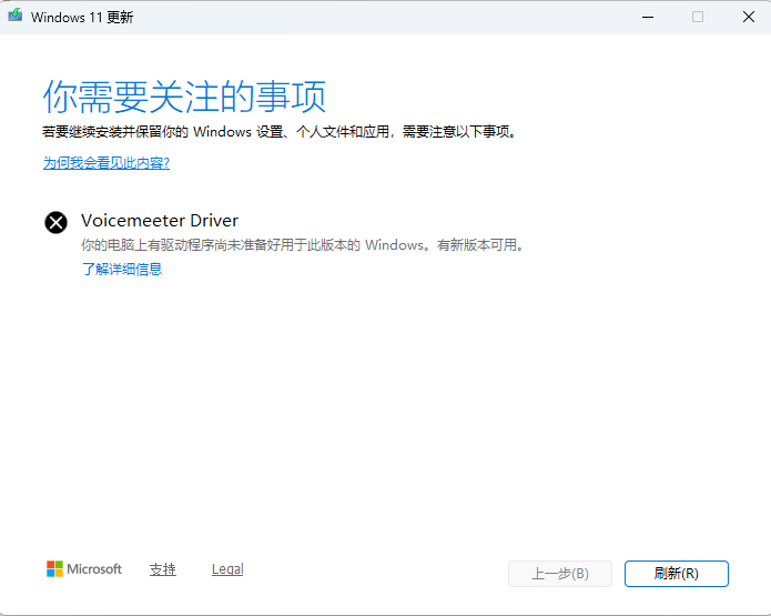 屏幕截图 2025-09-13 004701