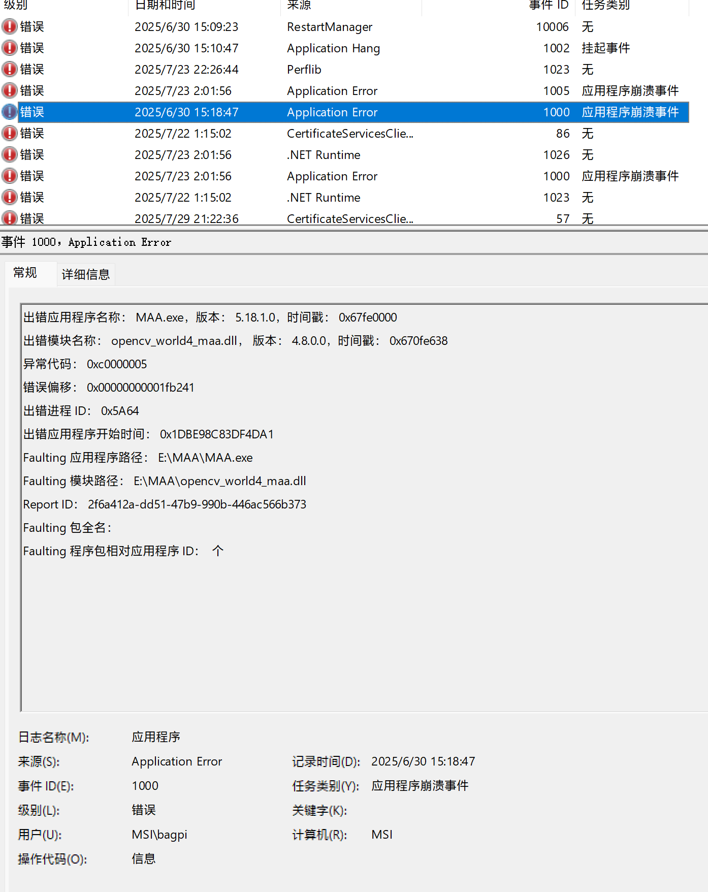 如何解决watchdog问题？ - Microsoft Q&A