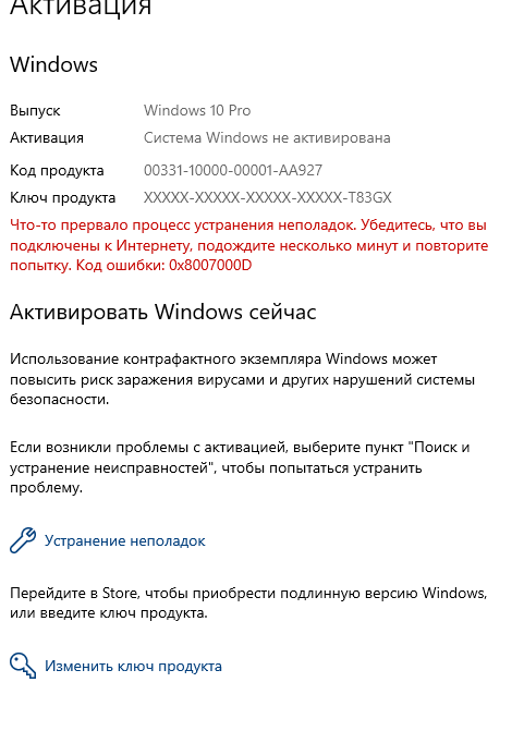 最新Win10❥Pentium❥赤色❥LaVie❥HDMI❥テンキ付❥オフィス Произошла ошибка на странице свойств в настройке Защиты системы