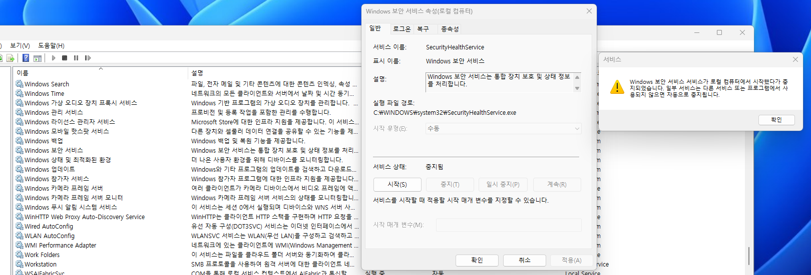 사용자의 이미지