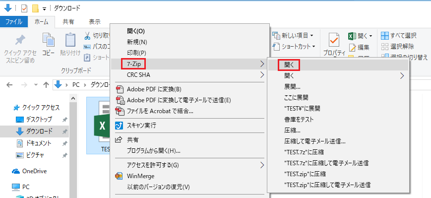WIN11 エクセル、ワード、アドビ、フォトショップ② Windows 10からWindows 11にAdobe Photoshopを転送！再インストール不要！