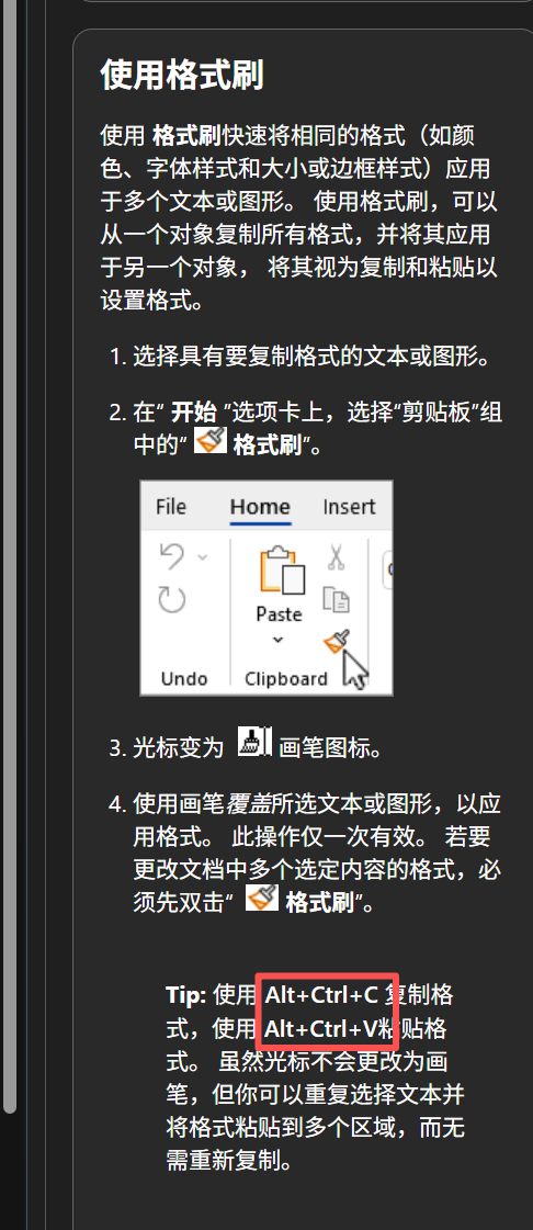 用户的图像