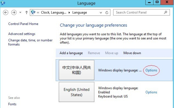 windows server 2012 R2 語言轉換 - Microsoft Q&A