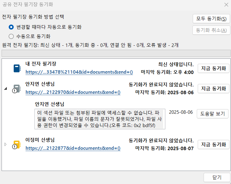 KakaoTalk_20250922_161947722