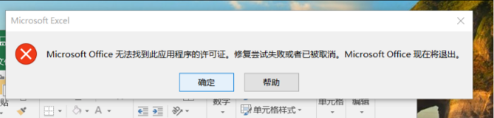 用户的图像