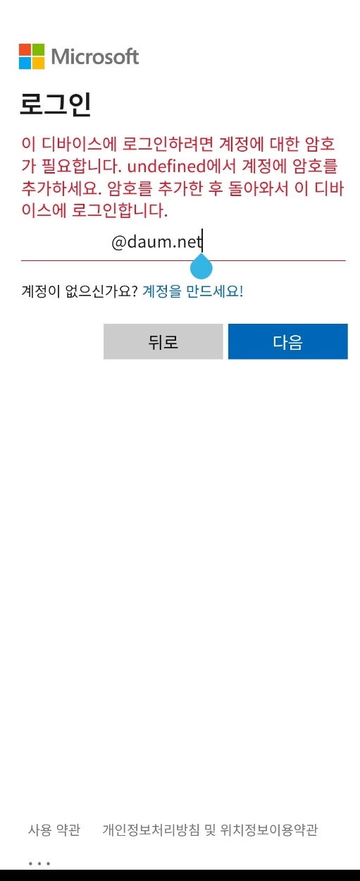 사용자의 이미지