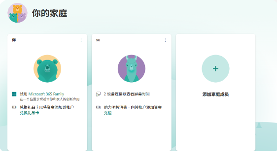 屏幕截图 2026-04-19 173444