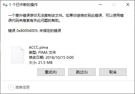 經文16 大原五金│液壓十字暗鉸鍊