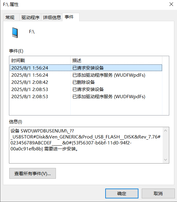 我的u盘无法使用点不进去 - Microsoft Q&A