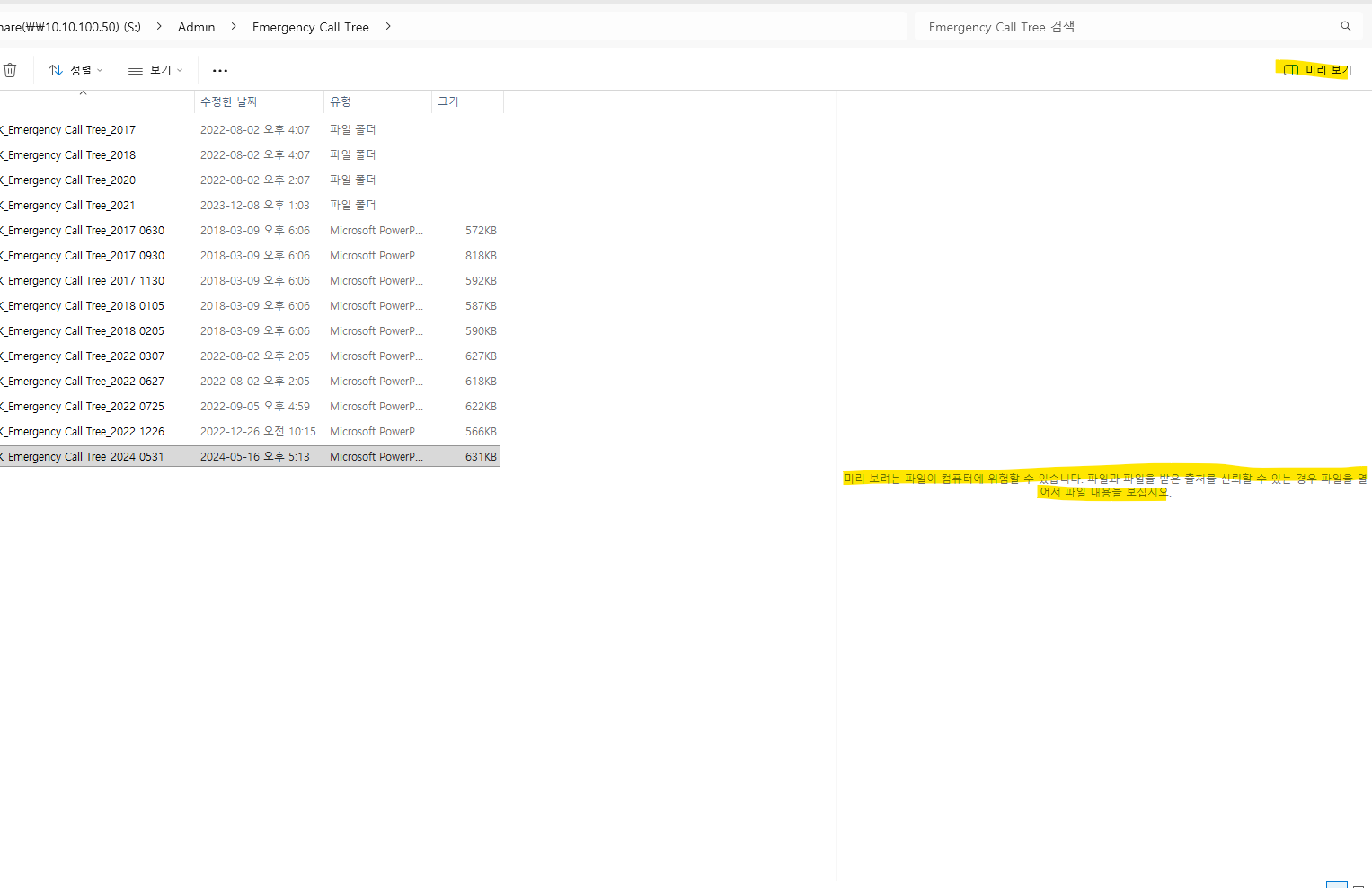 사용자의 이미지