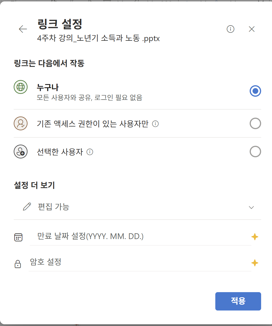 사용자의 이미지