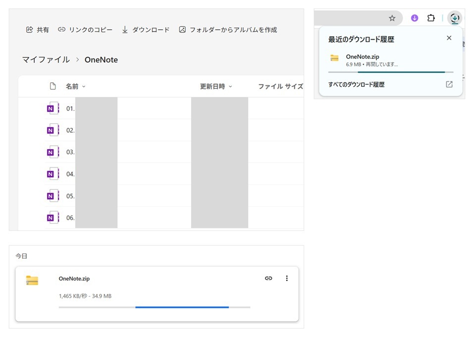 イトルなし