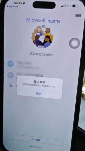 使用者的影像