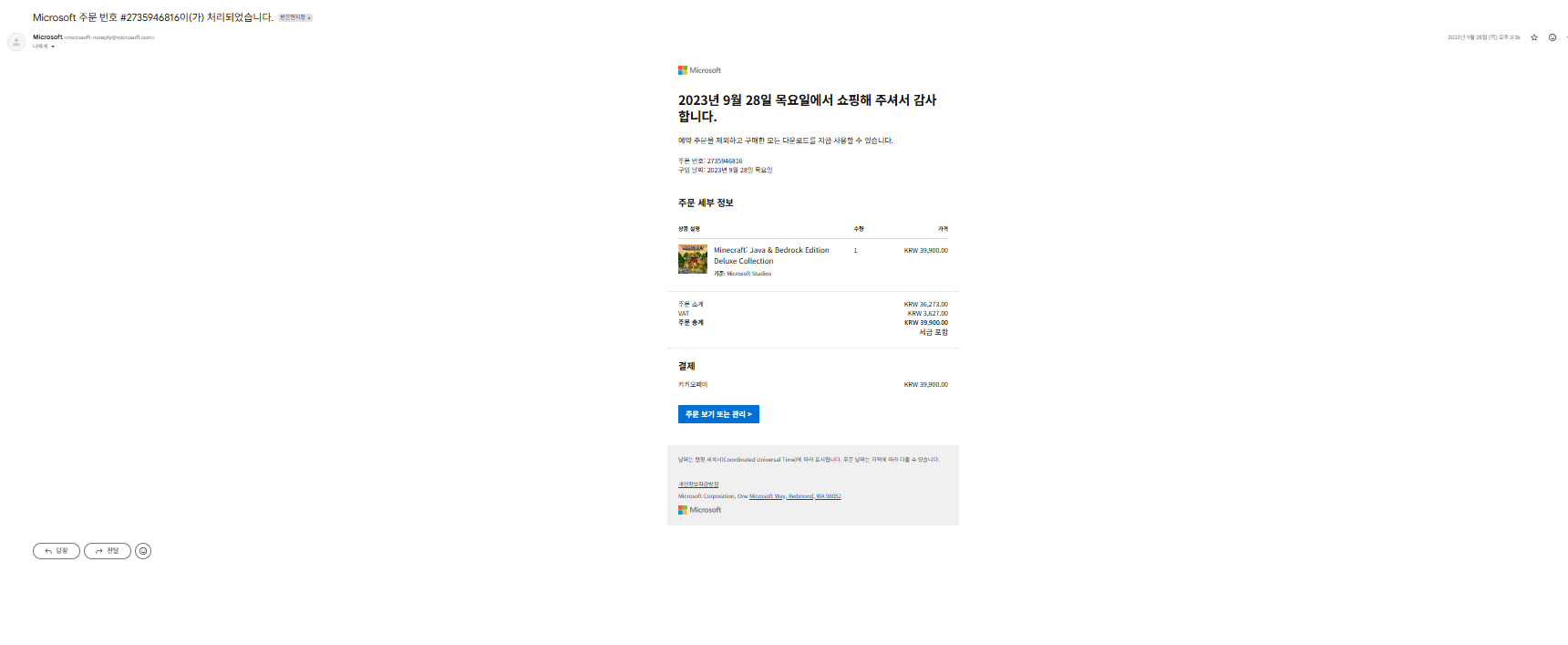 사용자의 이미지