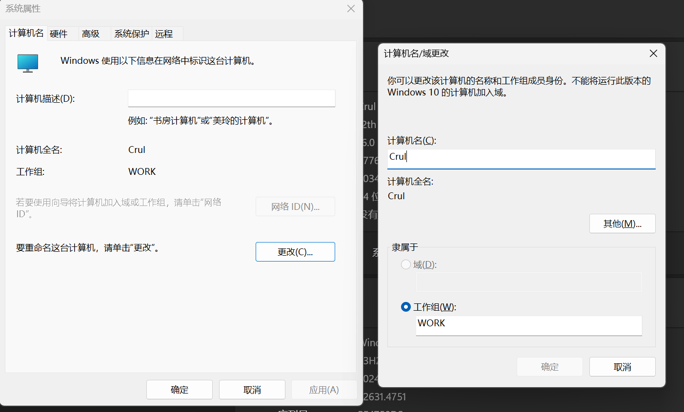 Windows11家庭中文版设置定位显示由组织管理是怎么回事- Microsoft Q&A