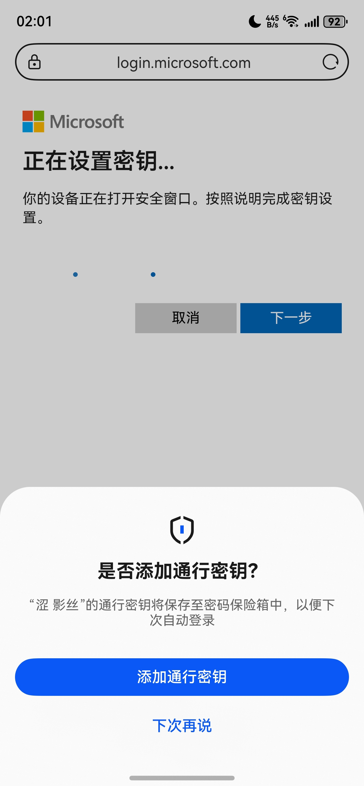 screenshot_20251023_020132