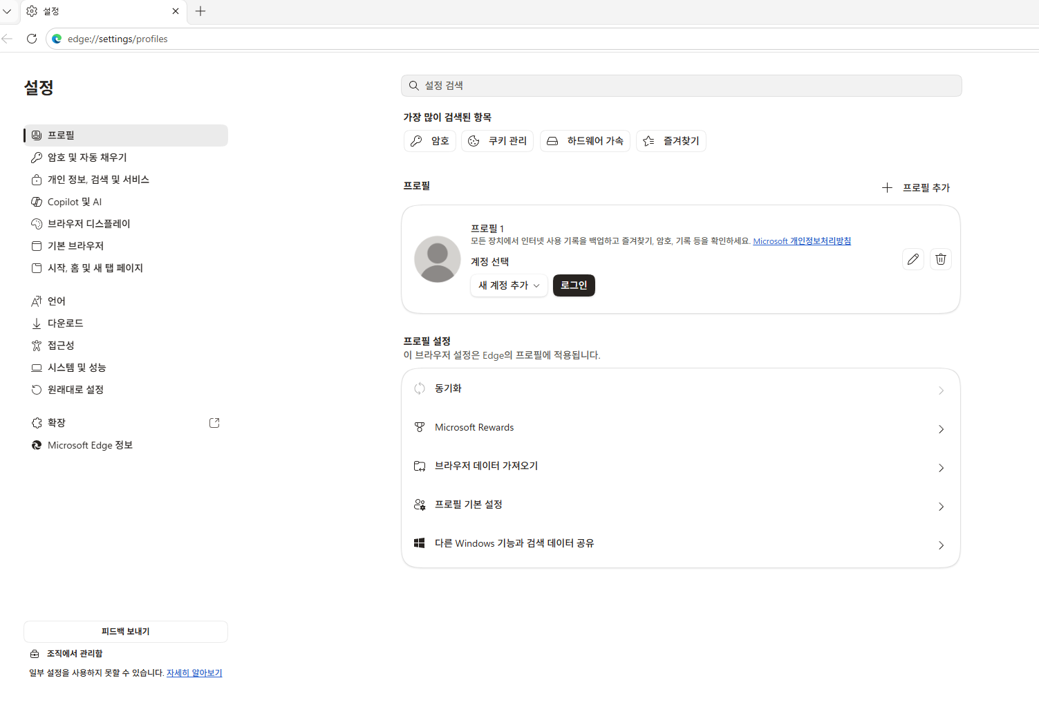 사용자의 이미지