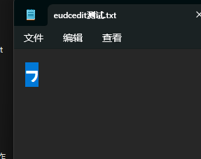 屏幕截图 2025-10-01 223352
