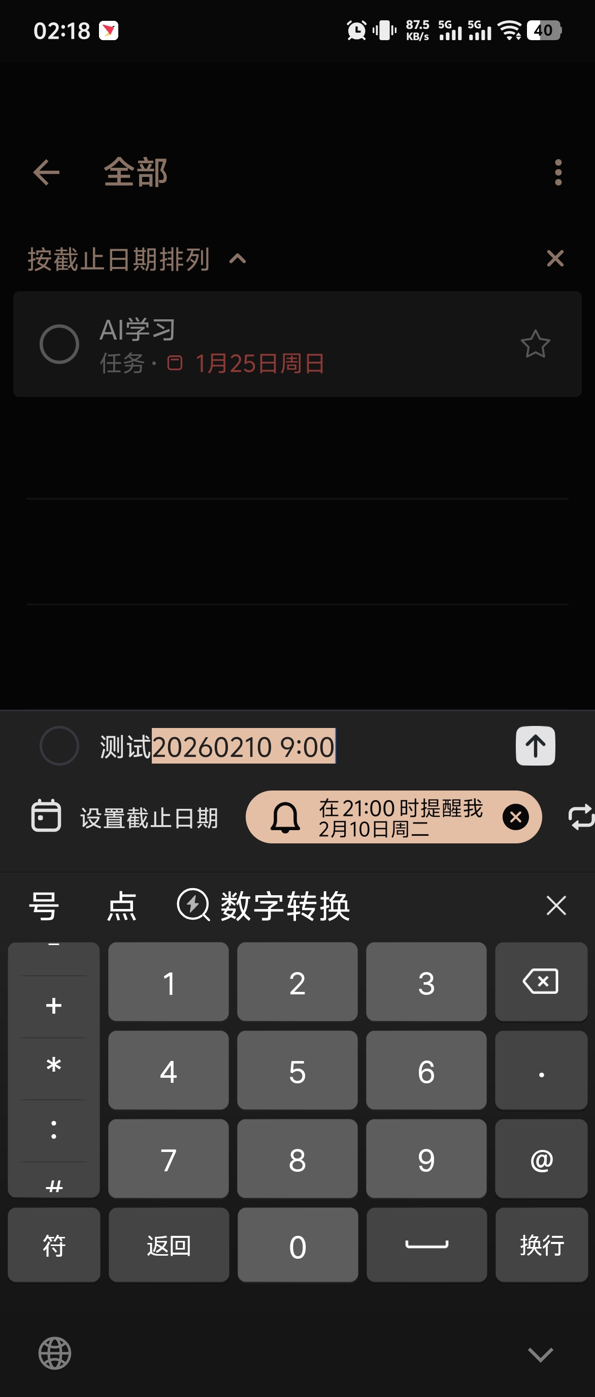 Screenshot_20260208_021845