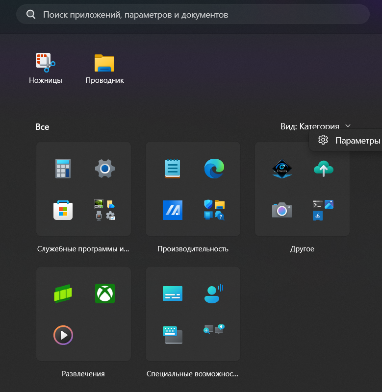 Пользовательское изображение