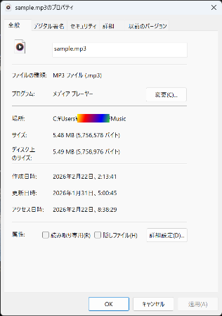 ユーザーの画像