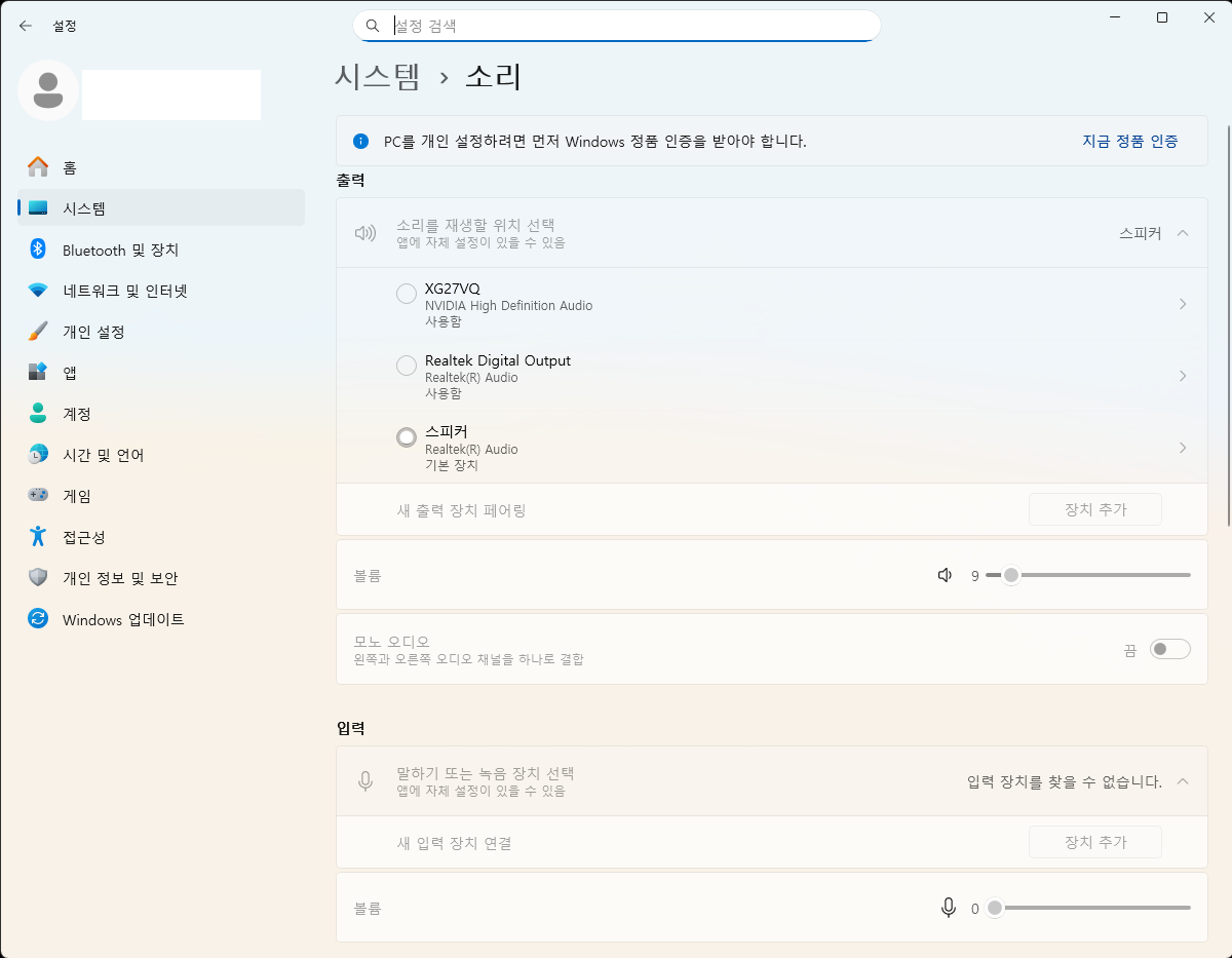 사용자의 이미지