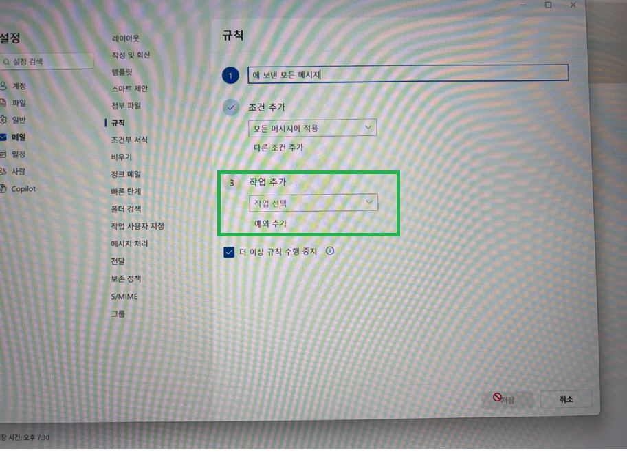 사용자의 이미지