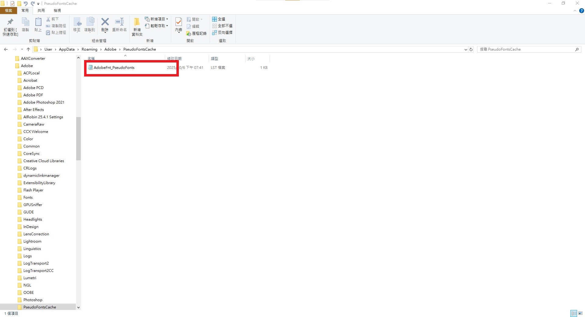 螢幕擷取畫面 2025-11-18 164731