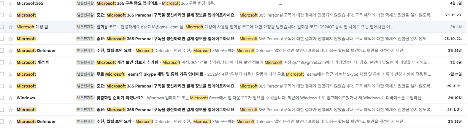 화면 캡처 2026-04-22 214122