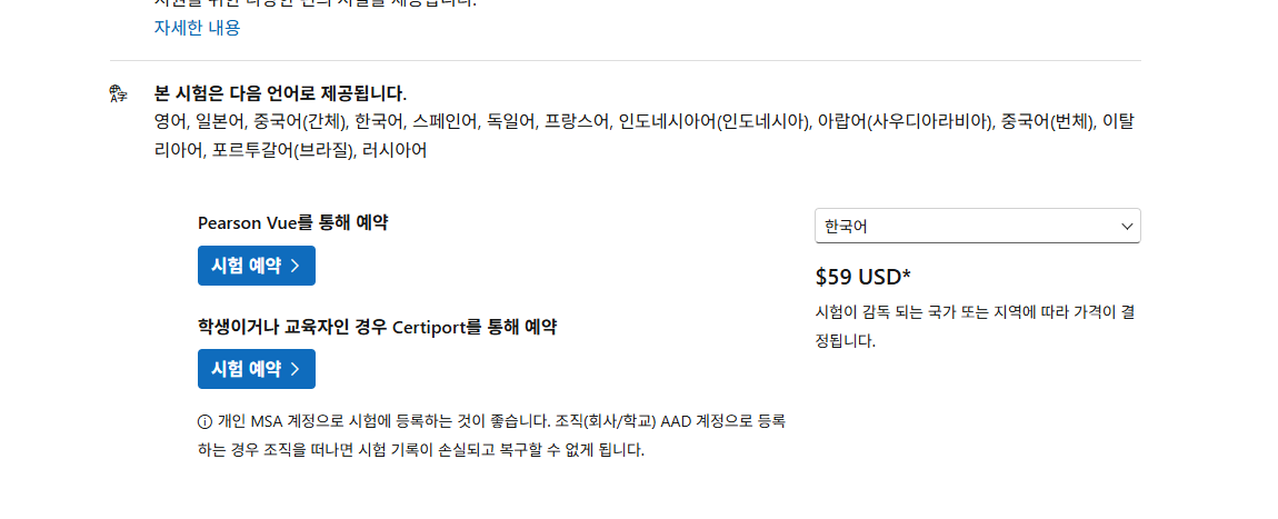 사용자의 이미지
