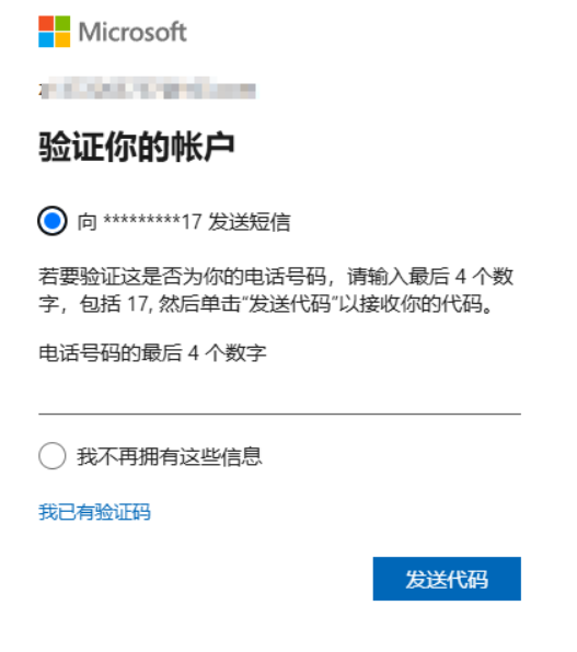 用户的图像