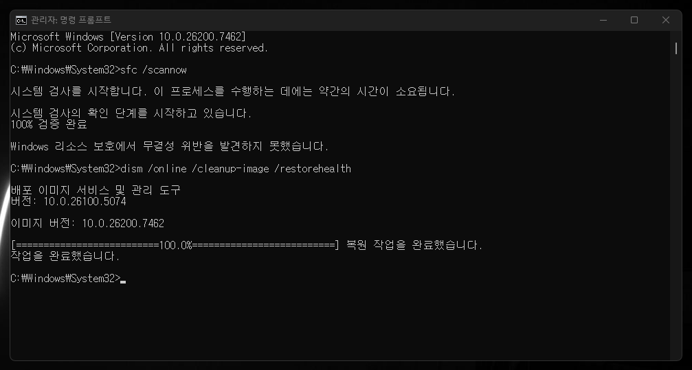 프롬프트
