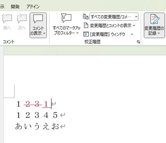 ユーザーの画像