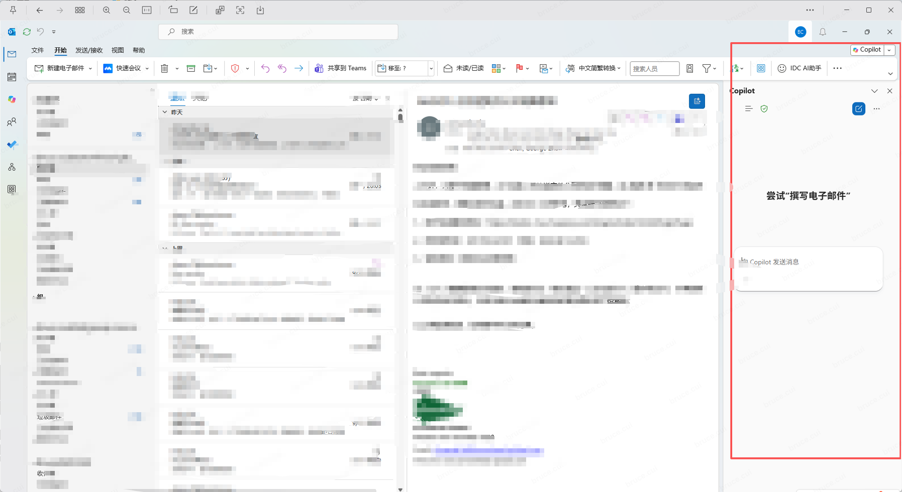 用户的图像