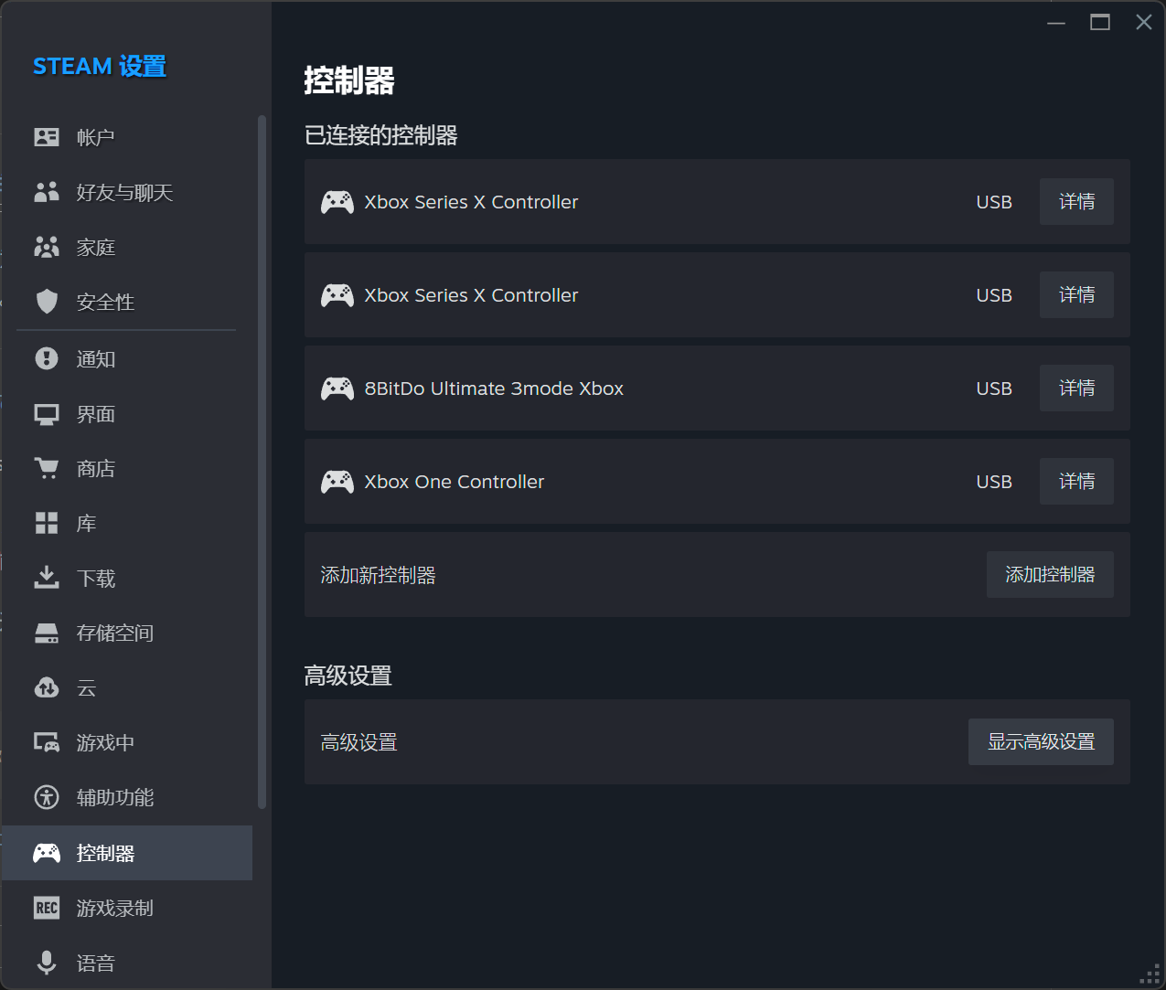 用户的图像