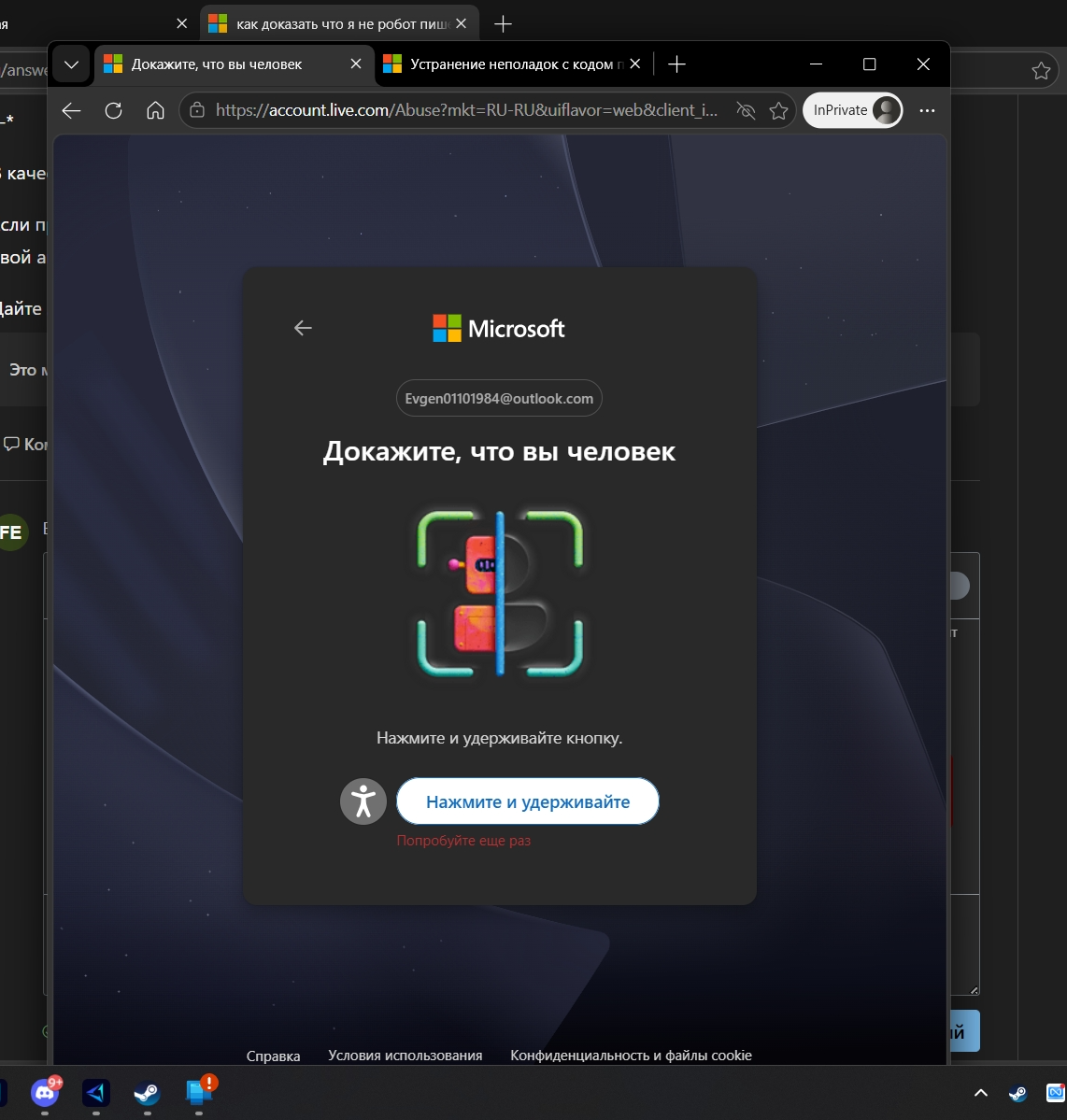 screenshot-1778672834994