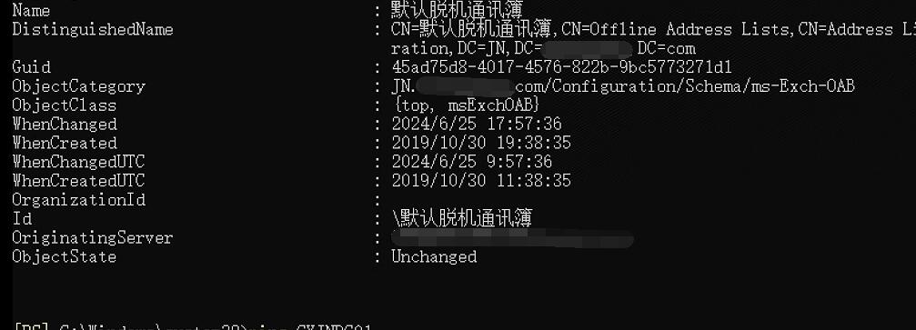 QQ截图20240625185123
