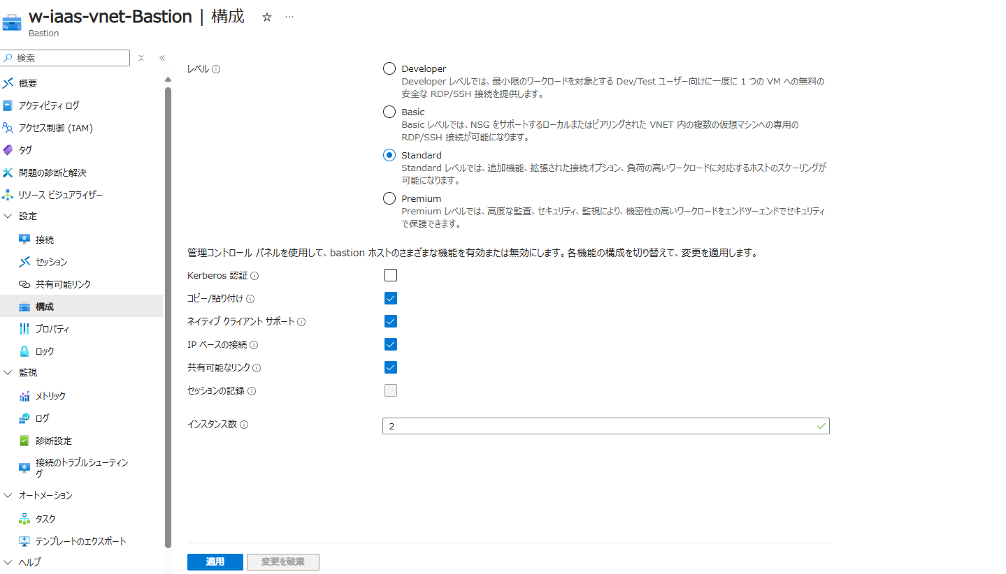ユーザーの画像