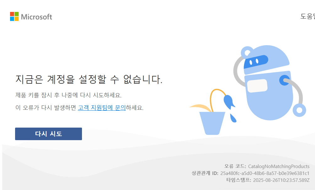 사용자의 이미지