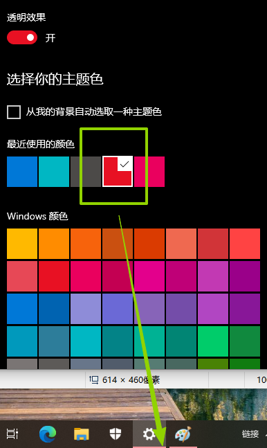 使用者的影像