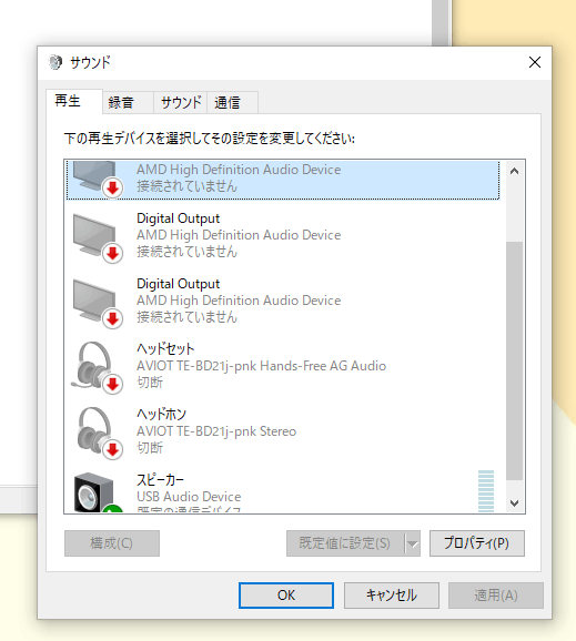 なっつんさんの出来ました専用ページです。他の方は購入しないで下さい。 Next.js のページ遷移を全力で止める - Speaker Deck