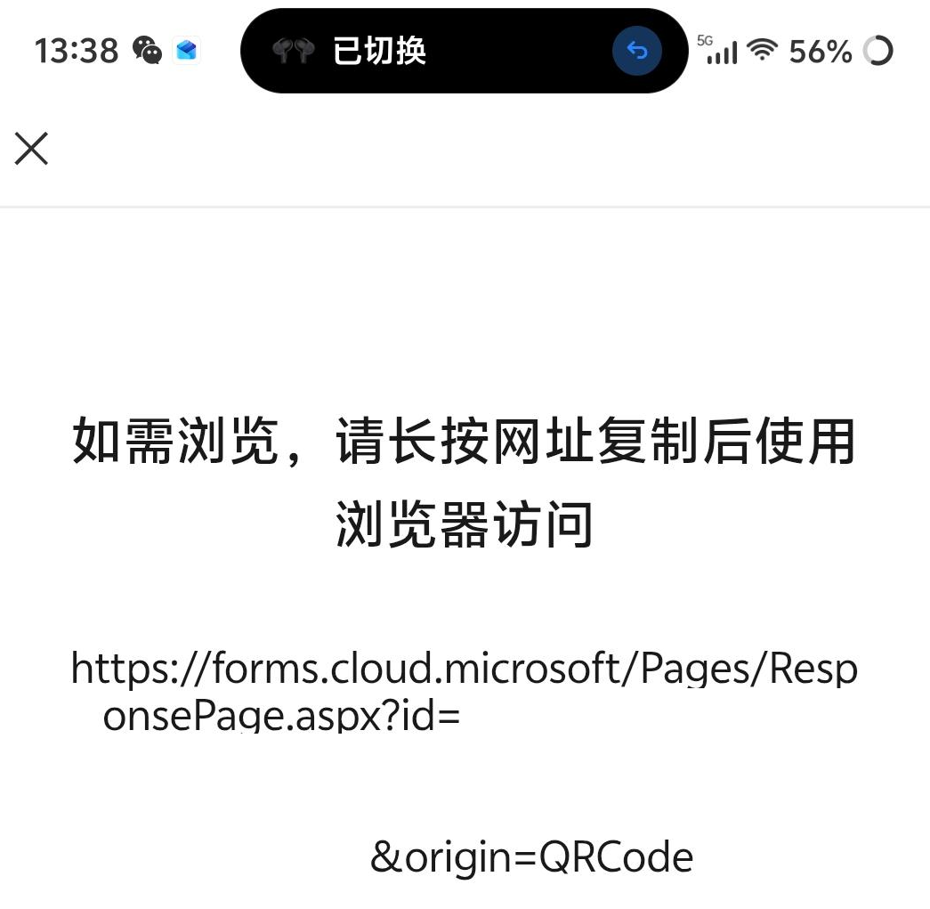 用户的图像