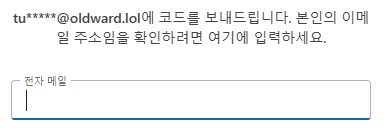 화면 캡처 2025-10-05 113702