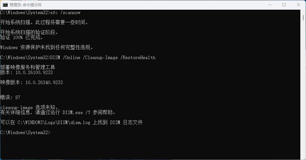 ScreenShot_2026-08-31_163747_135