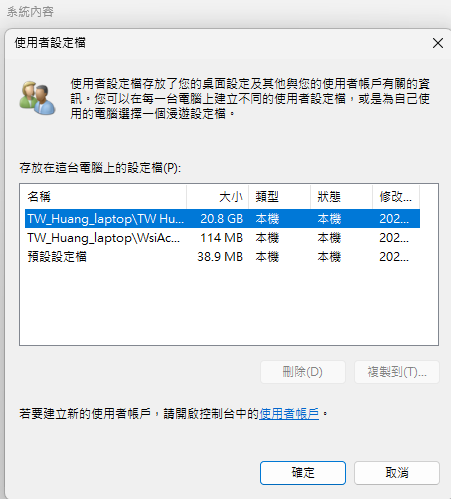 螢幕擷取畫面 2026-03-05 122043