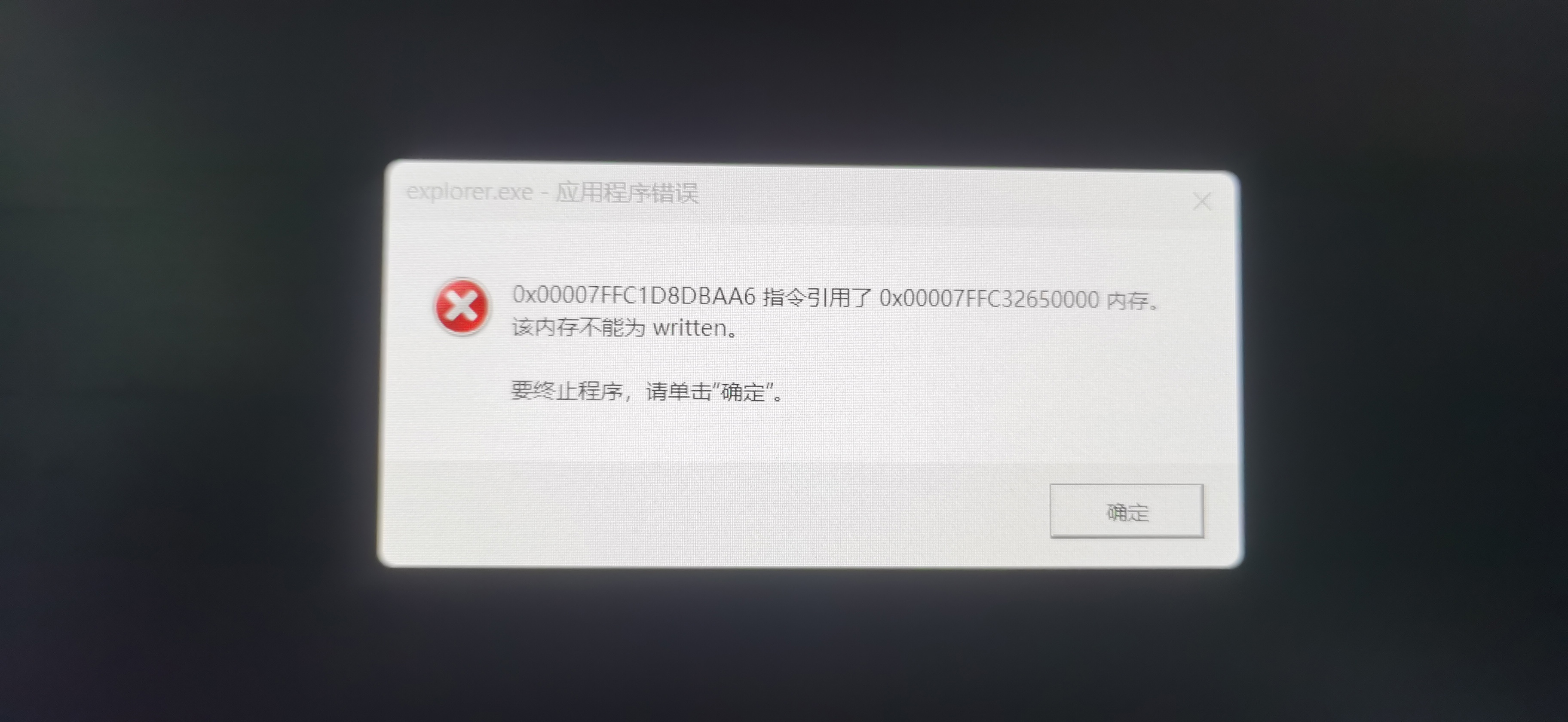 win11更新5、6月安全质量更新后，win+R快捷键无法使用- Microsoft Q&A