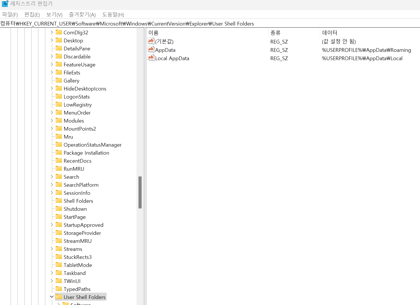 컴퓨터\HKEY_CURRENT_USER\Software\Microsoft\Windows\CurrentVersion ...
