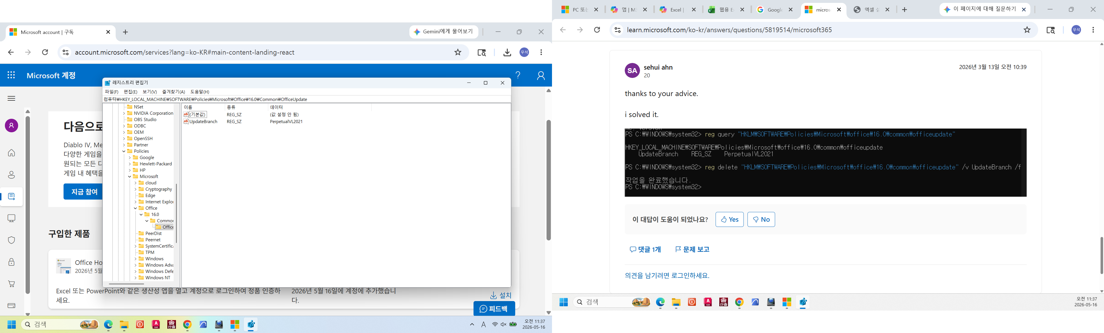 사용자의 이미지